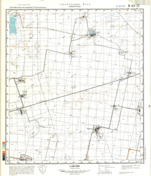 (image for) Kazakhstan #N-43-77