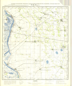 (image for) Kazakhstan #N-43-79