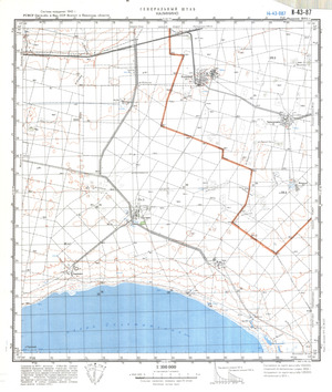 (image for) Kazakhstan #N-43-87