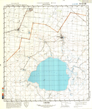 (image for) Kazakhstan #N-43-88