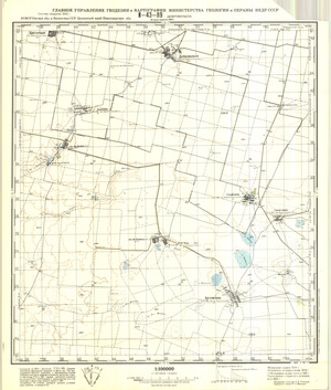 (image for) Kazakhstan #N-43-89