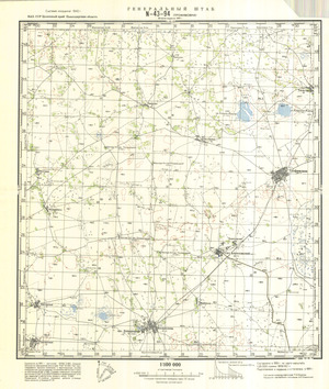 (image for) Kazakhstan #N-43-94