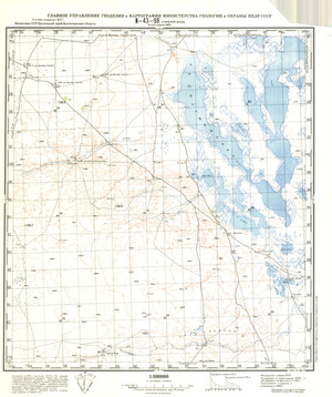 (image for) Kazakhstan #N-43-98