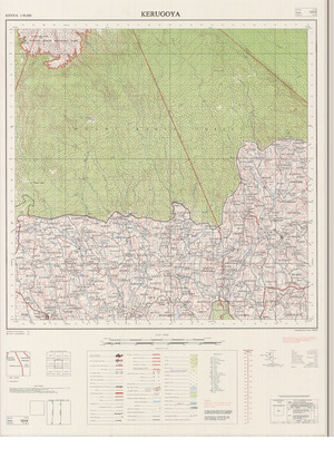 (image for) Kenya #121-04