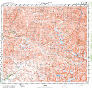 (image for) Kyrgyzstan #K-42-072