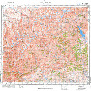 (image for) Kyrgyzstan #K-42-084