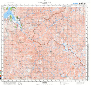 (image for) Kyrgyzstan #K-42-093