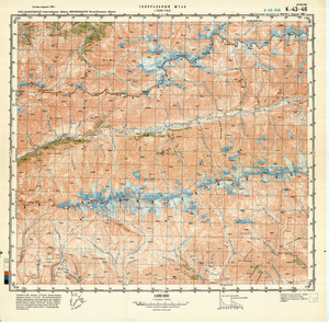 (image for) Kyrgyzstan #K-43-046