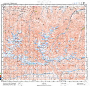 (image for) Kyrgyzstan #K-43-054