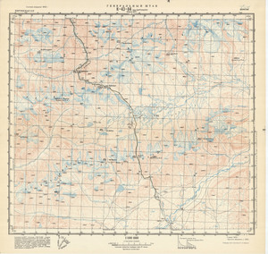 (image for) Kyrgyzstan #K-43-084