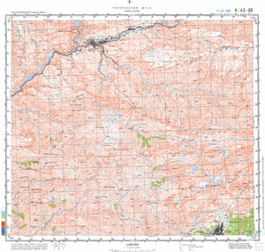 (image for) Kyrgyzstan #K-43-086