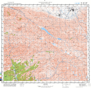 (image for) Kyrgyzstan #K-43-087