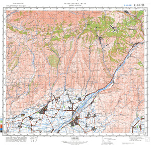 (image for) Kyrgyzstan #K-43-098