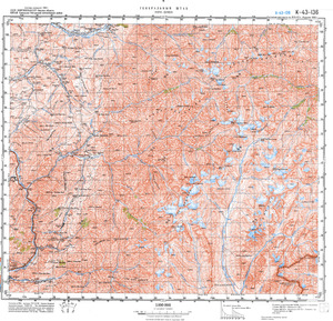 (image for) Kyrgyzstan #K-43-136