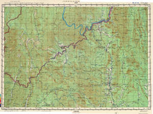 (image for) Laos #E-47-24