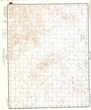 (image for) Libya #H-32-18