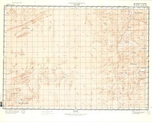 (image for) Mali #E-31-7