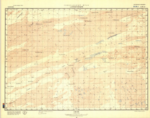 Mauritania #E-28-11