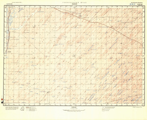 Mauritania #E-28-21