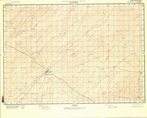 (image for) Mauritania #E-28-22