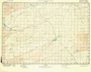 Mauritania #E-28-29