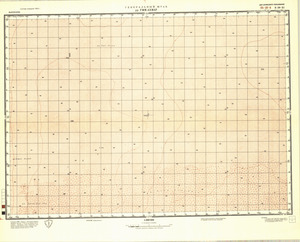 (image for) Mauritania #E-29-11