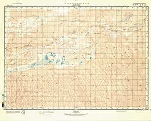 Mauritania #E-29-14