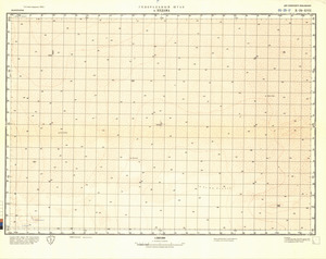 (image for) Mauritania #E-29-17