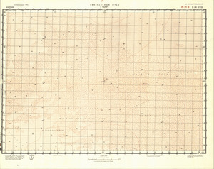 (image for) Mauritania #E-29-18