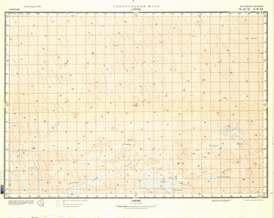 (image for) Mauritania #E-29-20