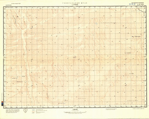 (image for) Mauritania #E-29-22