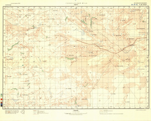 (image for) Mauritania #E-29-32