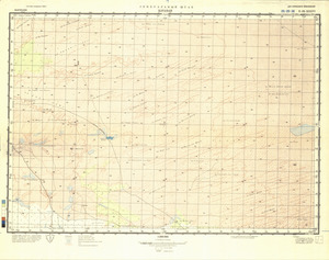 (image for) Mauritania #E-29-36