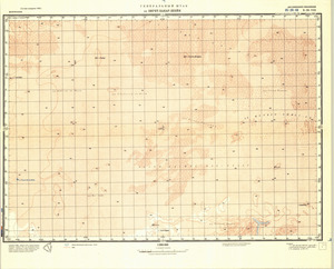 (image for) Mauritania #E-29-8