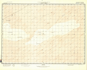 (image for) Mauritania #F-29-21