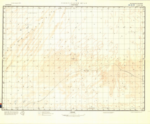 (image for) Mauritania #F-29-8