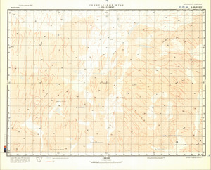 (image for) Mauritania #G-29-34