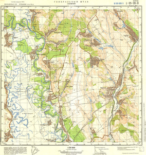 (image for) Moldova #L-35-020-3