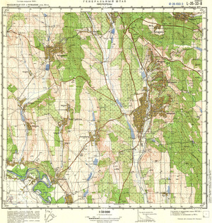 (image for) Moldova #L-35-033-3