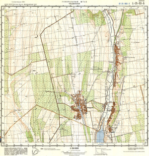 (image for) Moldova #L-35-093-2