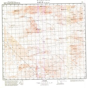 (image for) Mongolia #K47-025