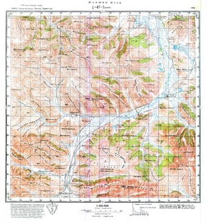 (image for) Mongolia #L47-007