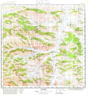 (image for) Mongolia #L47-009