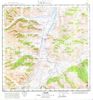 (image for) Mongolia #L47-021