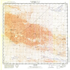 (image for) Mongolia #L47-120