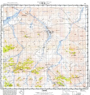 (image for) Mongolia #L48-038