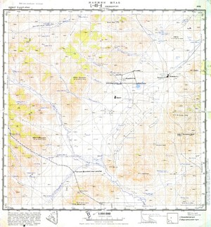 (image for) Mongolia #L49-004