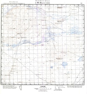 (image for) Mongolia #L49-039