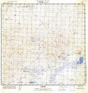 (image for) Mongolia #L49-048