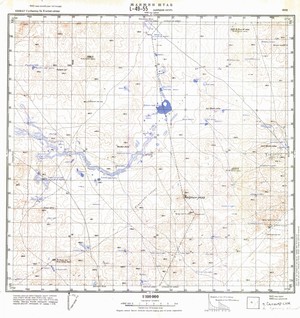 (image for) Mongolia #L49-055